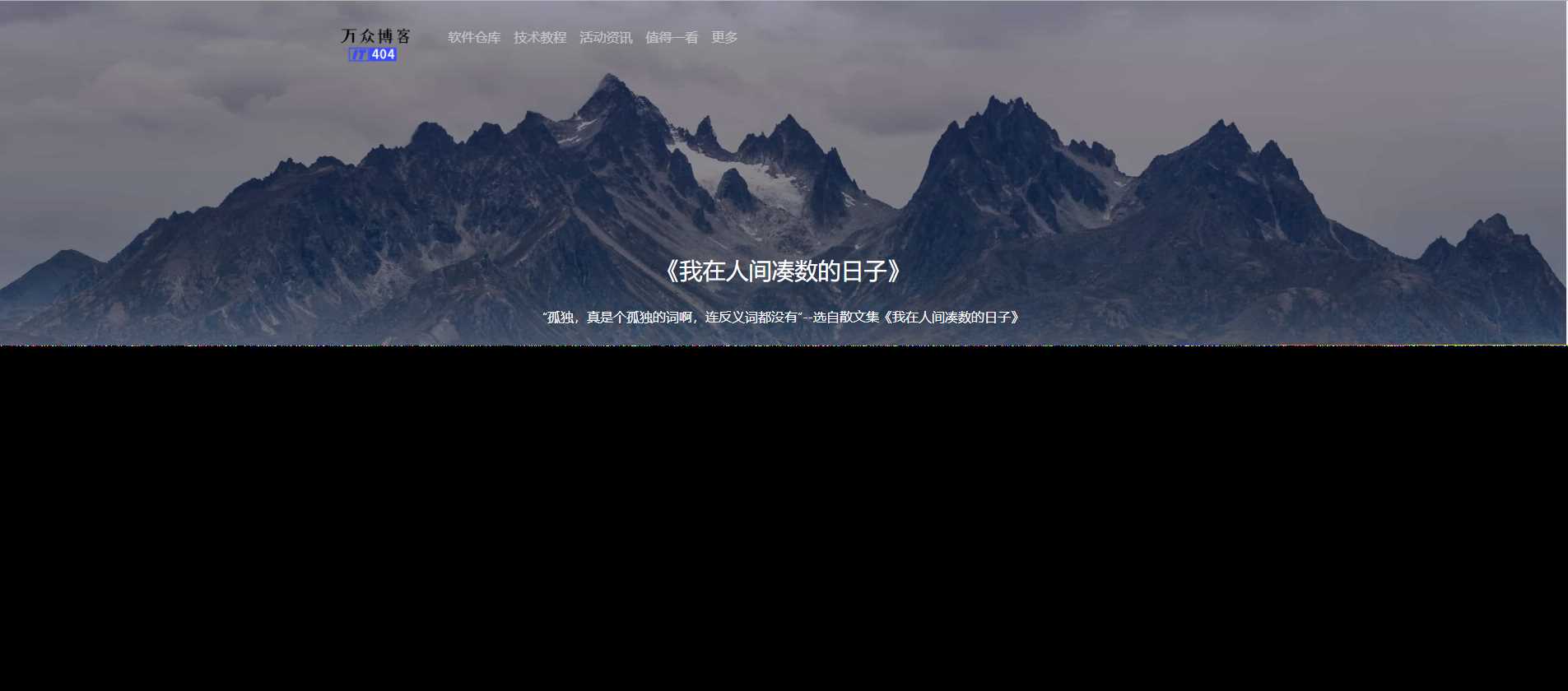 随机句子我在人间凑数的日子V1.2成品源码+APICityMate项目资源网项目资源网