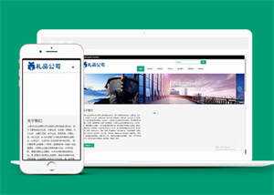 简约型礼品类网站前端模板下载CityMate项目资源网项目资源网