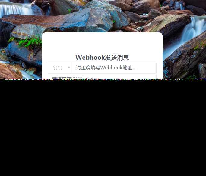 发消息给钉钉机器人网源码CityMate项目资源网项目资源网
