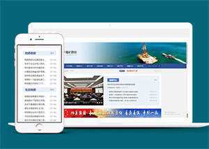 地质勘察新闻资讯网站前端模板CityMate项目资源网项目资源网