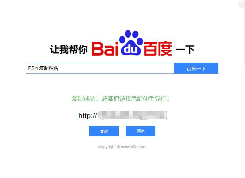 帮你百度一下源码 专治伸手党CityMate项目资源网项目资源网