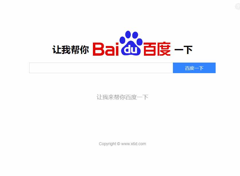 图片[2]CityMate项目资源网帮你百度一下源码 专治伸手党CityMate项目资源网项目资源网