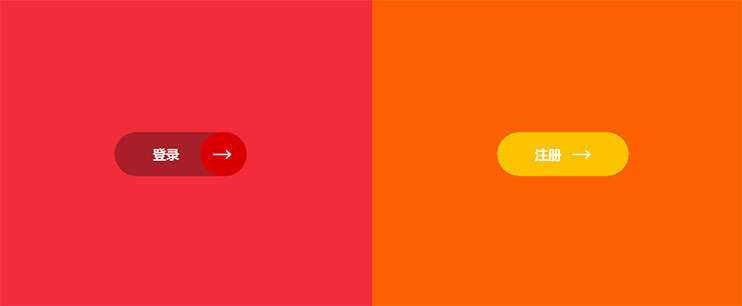 css3 svg精美圆角修边登录注册按钮特效CityMate项目资源网项目资源网