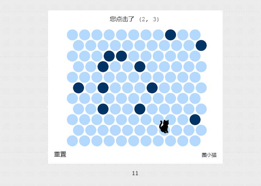 吾爱404页圈小猫游戏代码CityMate项目资源网项目资源网