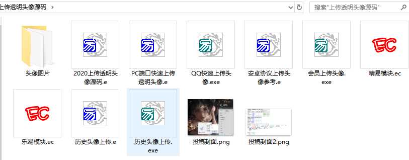 图片[2]CityMate项目资源网2020最新上传透明头像源码CityMate项目资源网项目资源网