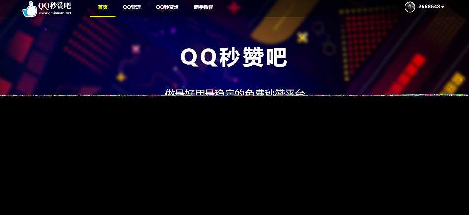 蓝鸟彩虹云任务内页秒赞美化模板CityMate项目资源网项目资源网