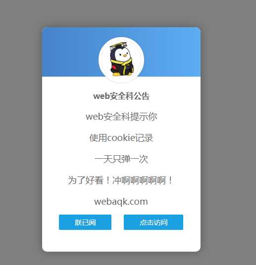 好看到爆炸的弹窗公告源码CityMate项目资源网项目资源网