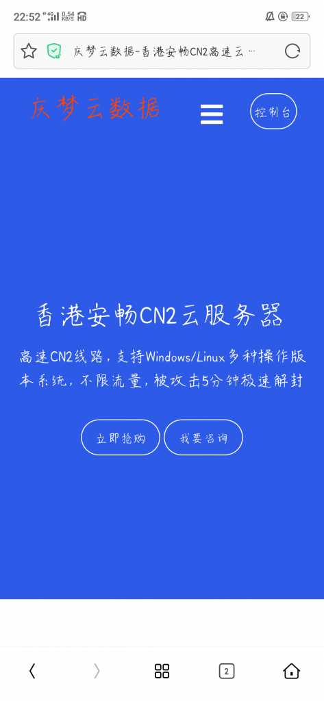 庆梦云数据模板CityMate项目资源网项目资源网