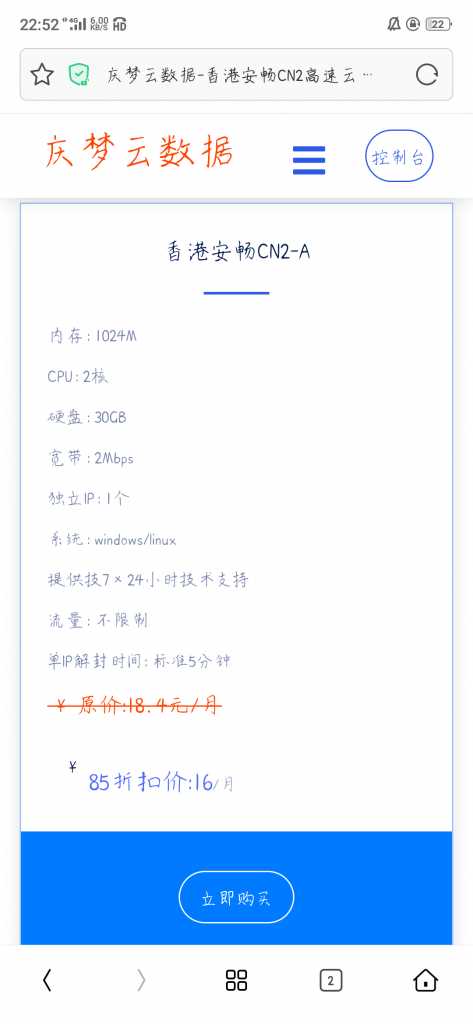 图片[2]CityMate项目资源网庆梦云数据模板CityMate项目资源网项目资源网