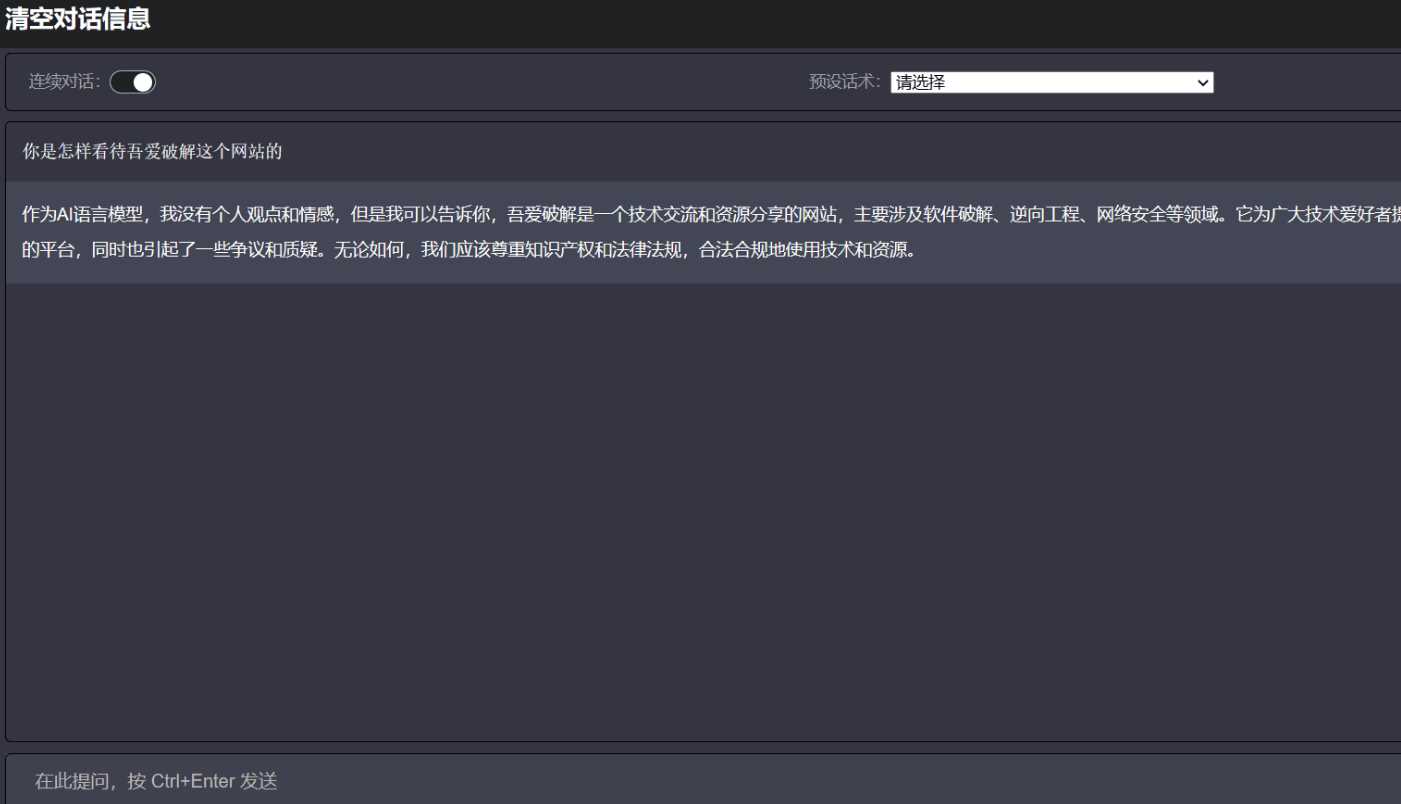 最新chatgpt 可用源码 自己搭建 可连续聊天CityMate项目资源网项目资源网