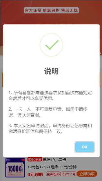 图片[2]CityMate项目资源网号卡推广单页源码CityMate项目资源网项目资源网