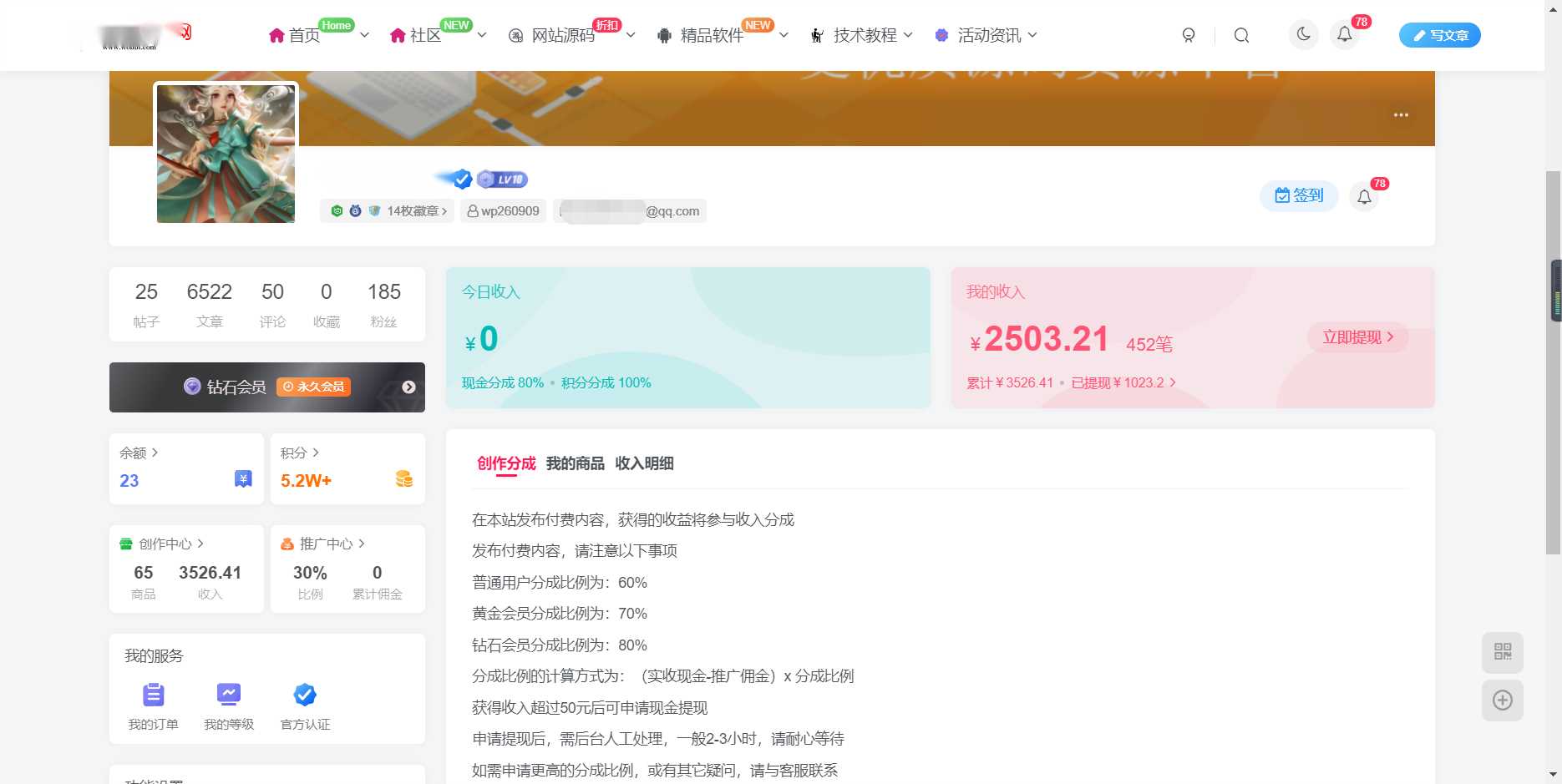 图片[2]CityMate项目资源网WordPress源码网整站5000条源码文章数据打包+数据库 带视频教程CityMate项目资源网项目资源网
