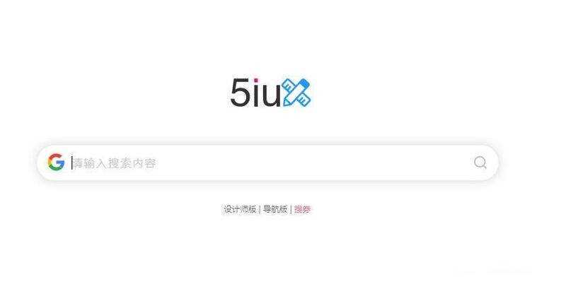 5IUX极简主页搜索源码/自定义你的浏览器主页CityMate项目资源网项目资源网