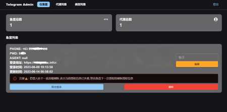 2023最新Telegram网页版飞机DH源码CityMate项目资源网项目资源网