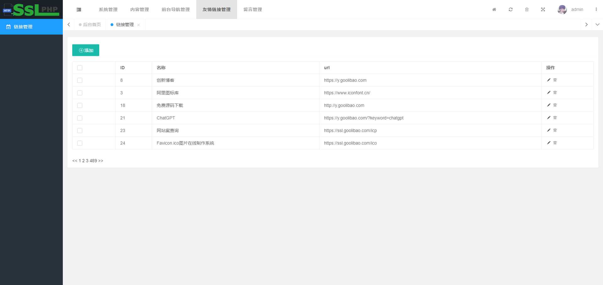 图片[2]CityMate项目资源网企业网站源码v1.0.1，thinkphp6开发企业网站源码可用包装设计，设计行业，软件开发行业等，都通用CityMate项目资源网项目资源网