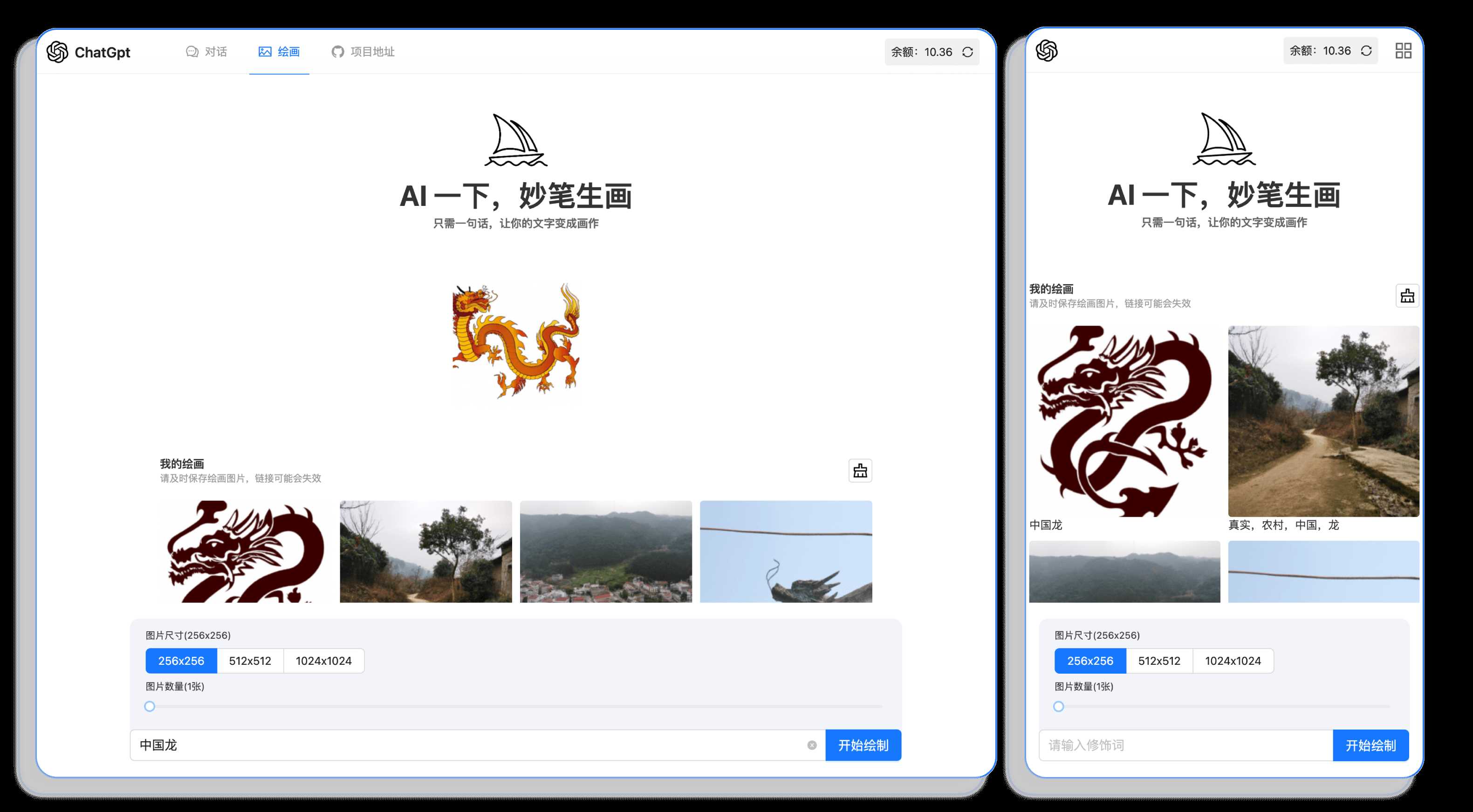 分享一款可商业化的ChatGpt Web应用 支持绘画CityMate项目资源网项目资源网
