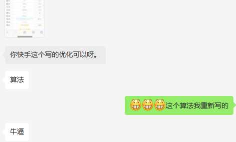 图片[3]CityMate项目资源网快手权重查询源码+接口CityMate项目资源网项目资源网