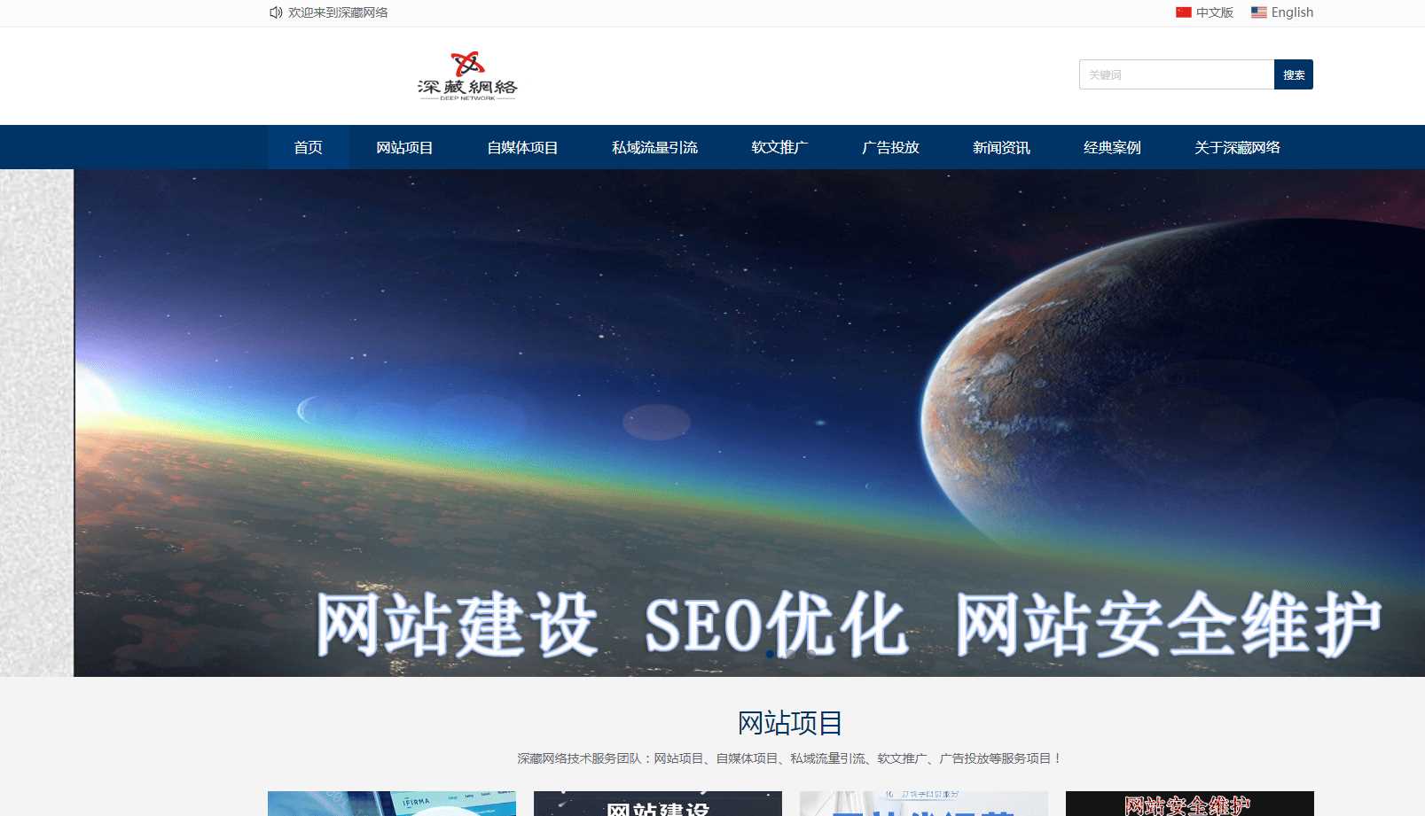 分享深藏网络站源码 适合企业个人官网CityMate项目资源网项目资源网