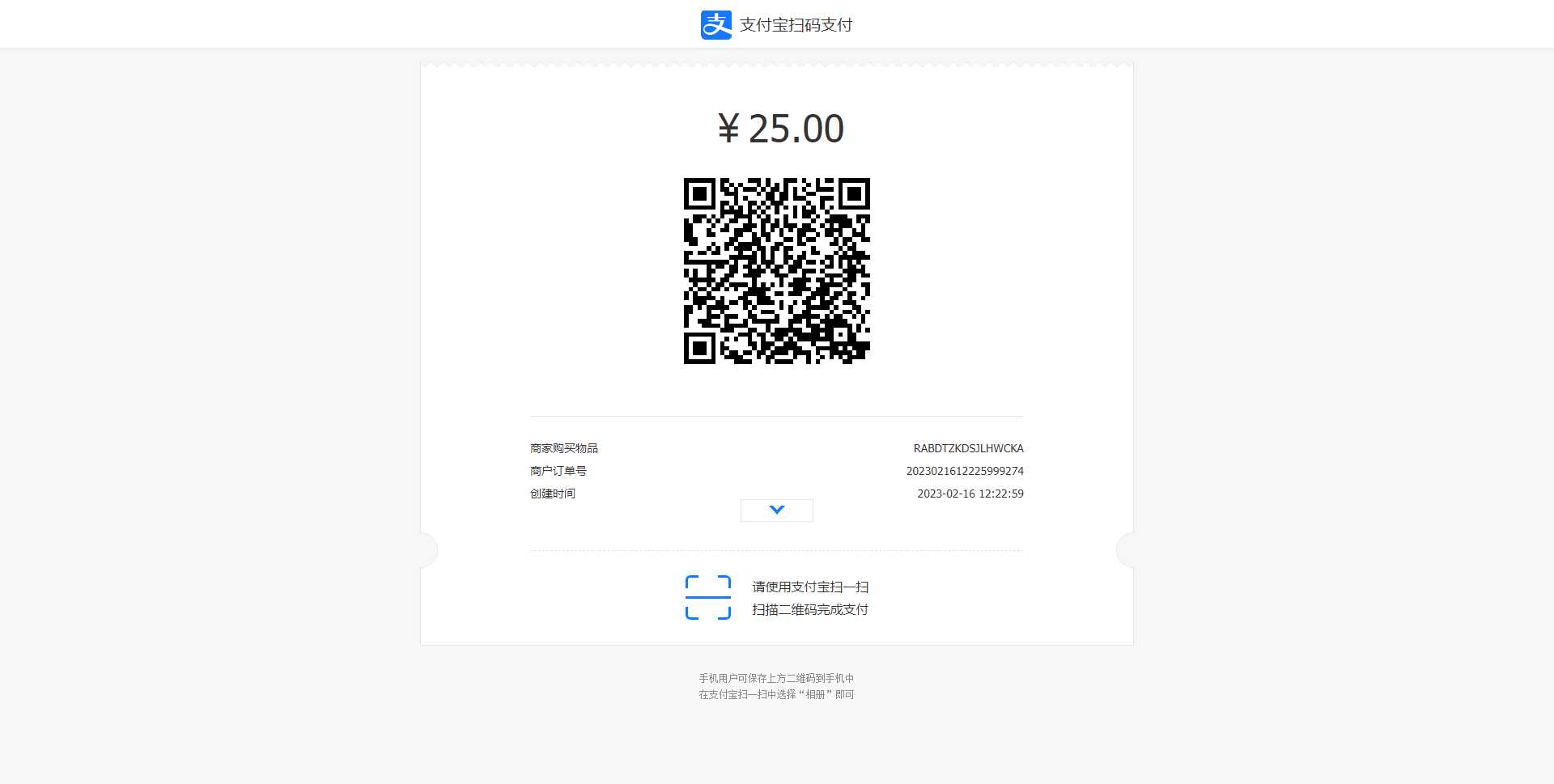 图片[2]CityMate项目资源网收银台html自适应模板支持支付宝跟微信支付CityMate项目资源网项目资源网