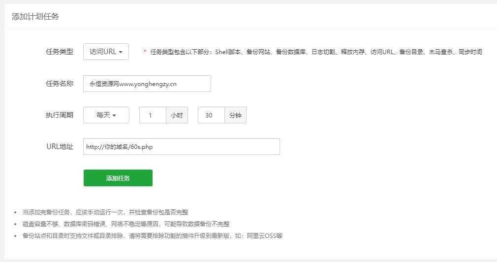 图片[2]CityMate项目资源网WordPress博客每日定时发布 每天60秒读懂世界源码CityMate项目资源网项目资源网