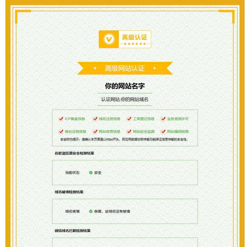 娱乐引流源码简洁的页面认证html源码CityMate项目资源网项目资源网