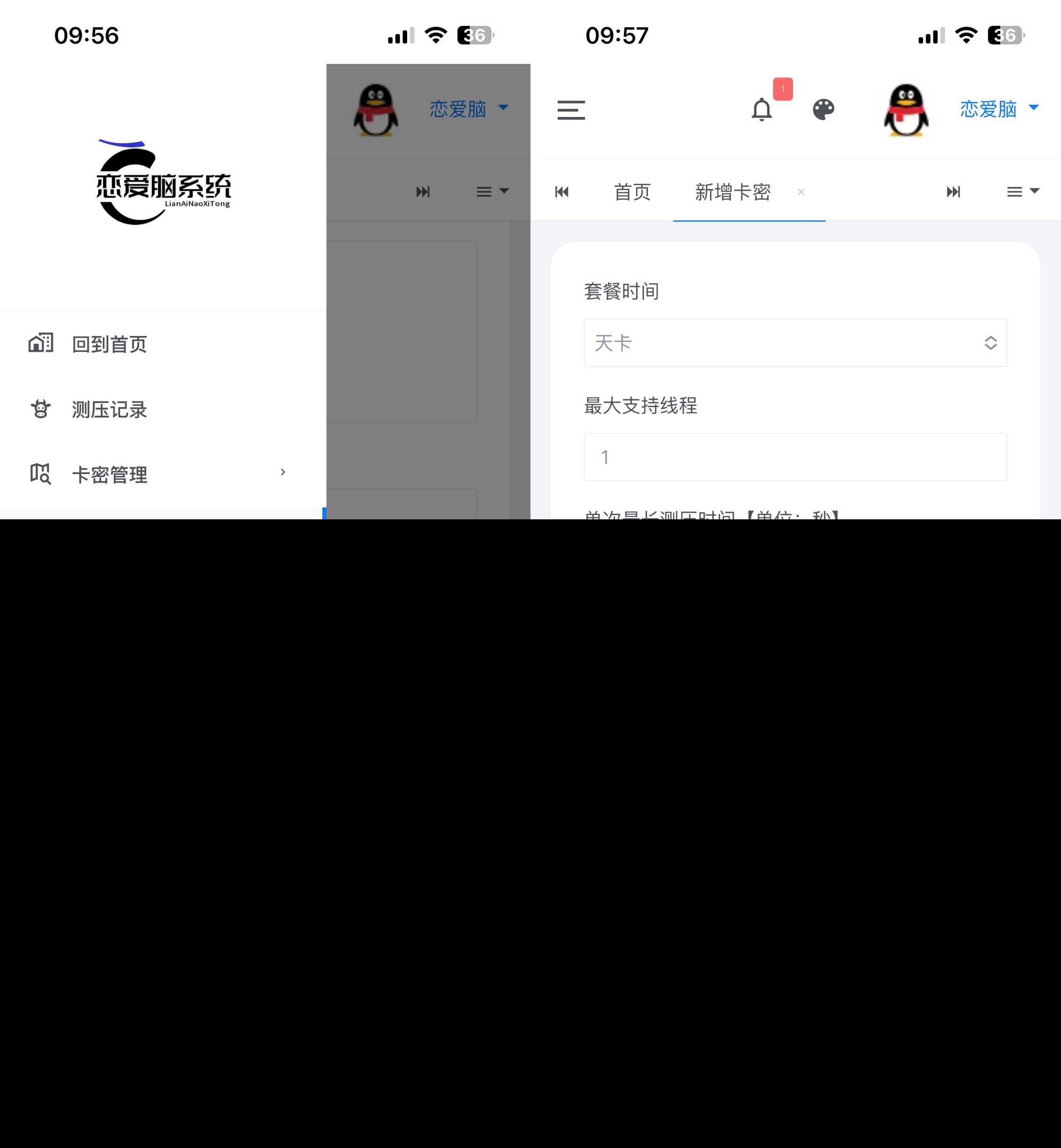 图片[2]CityMate项目资源网恋爱闹页端 恋爱脑CC页端测压CityMate项目资源网项目资源网