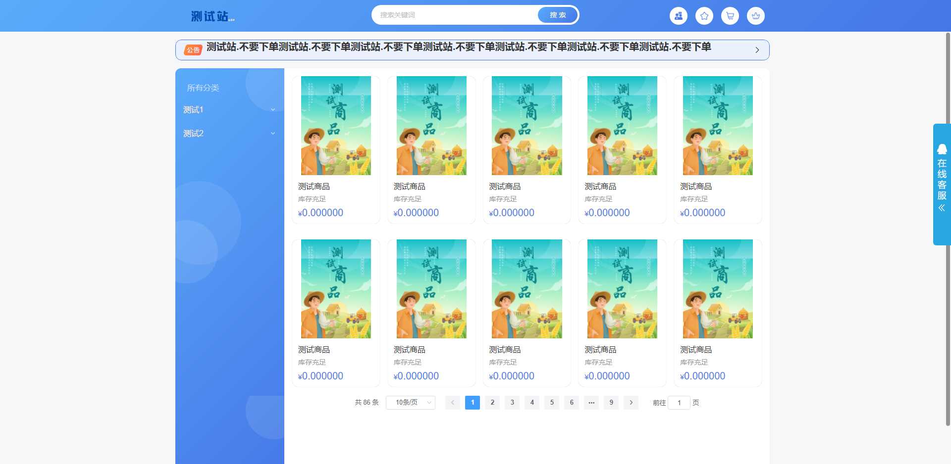 ThinkPHP6开源全新开发云梦卡社区系统CityMate项目资源网项目资源网
