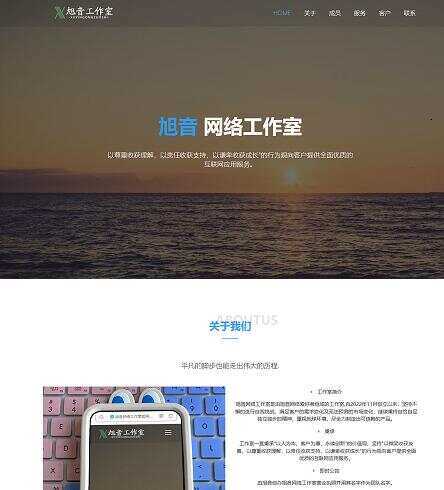 纯静态企业和网络工作室官网html源码CityMate项目资源网项目资源网