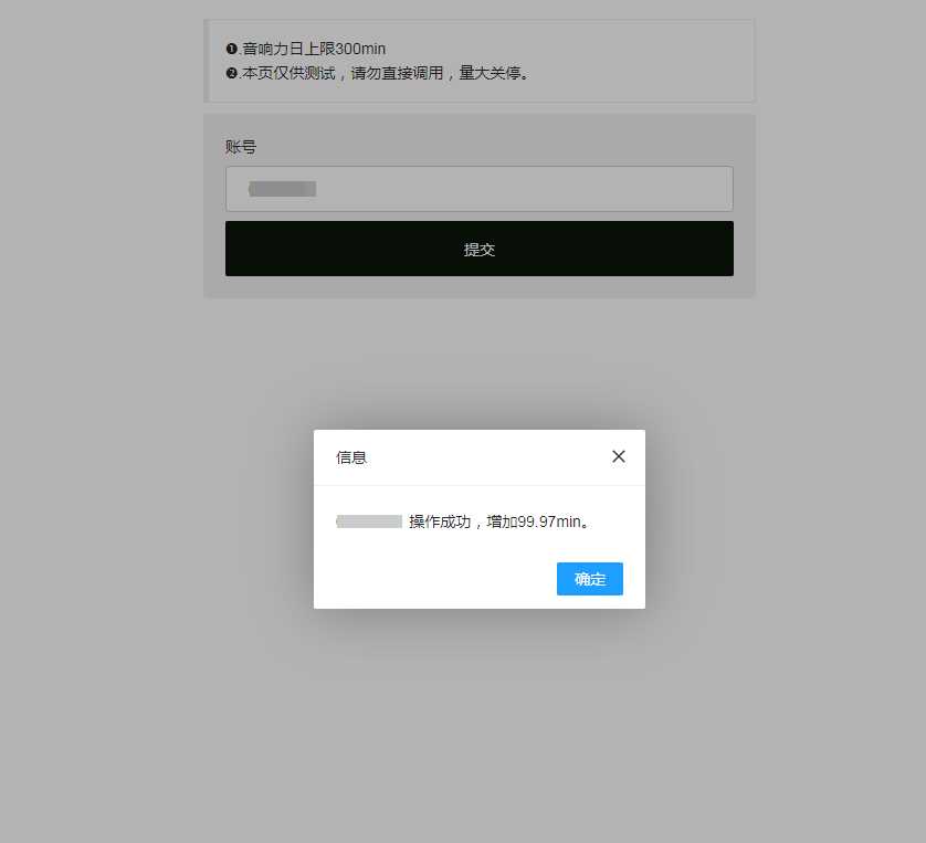 最新qq音乐刷音响力源码CityMate项目资源网项目资源网