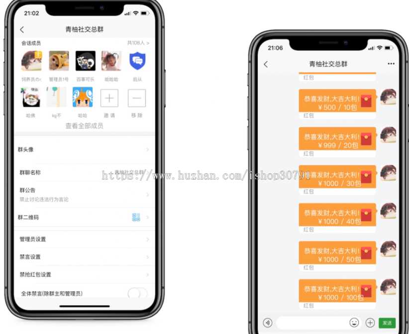 图片[3]CityMate项目资源网外面搭建一套4K+的红包即时通讯（H5+安卓+IOS)客户端视频教程CityMate项目资源网项目资源网