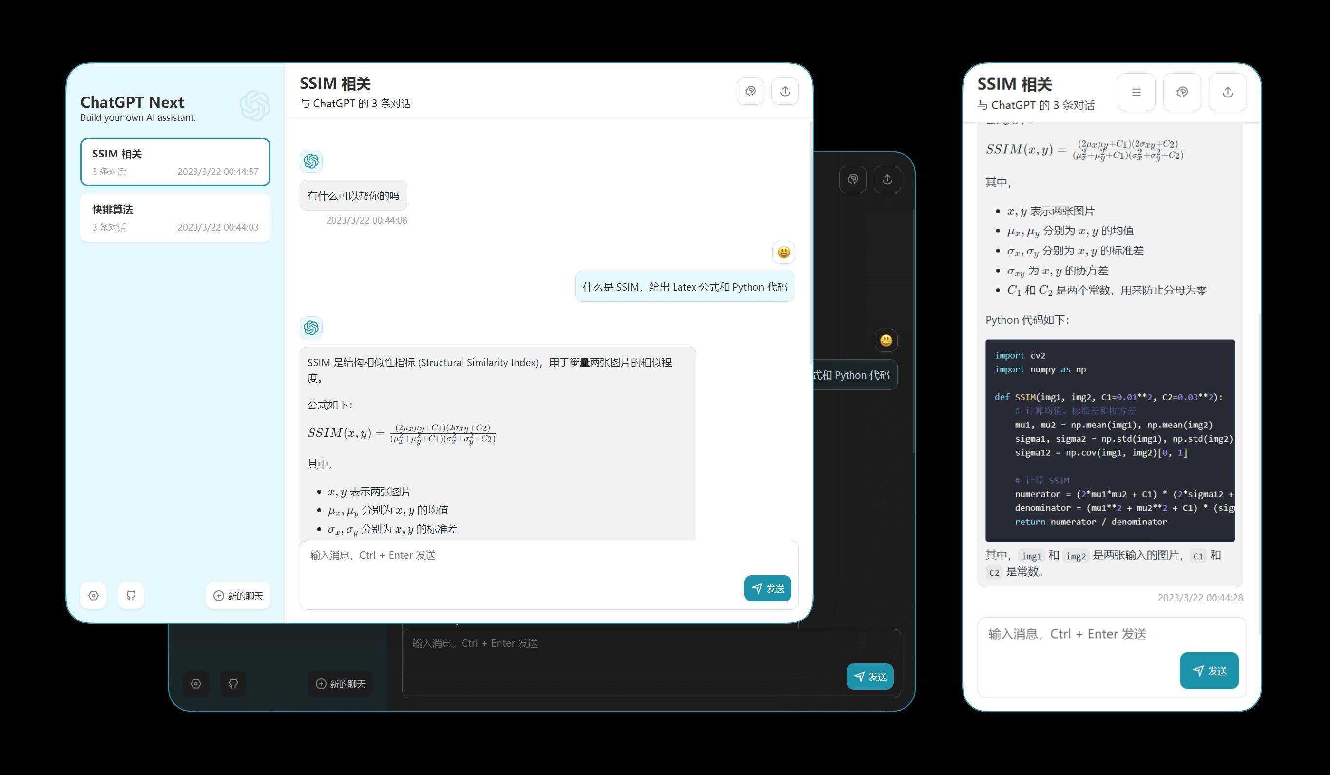 chatgpt的web版本网页源码CityMate项目资源网项目资源网