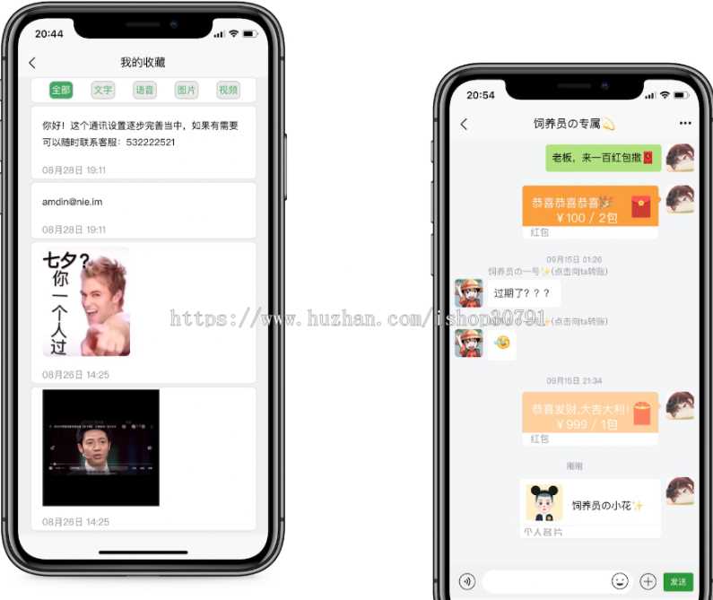 图片[2]CityMate项目资源网外面搭建一套4K+的红包即时通讯（H5+安卓+IOS)客户端视频教程CityMate项目资源网项目资源网