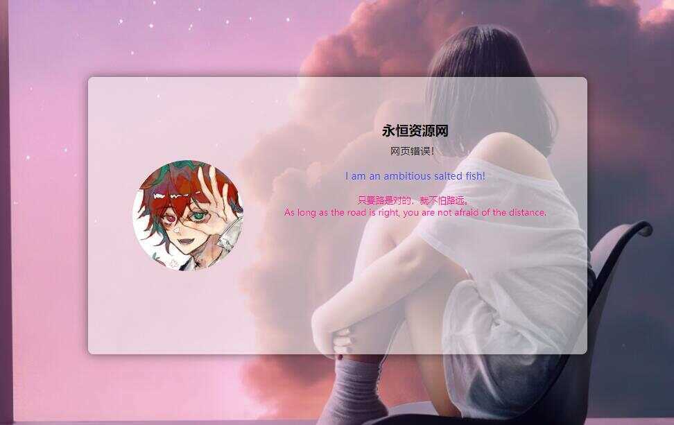 可随机版404html源码CityMate项目资源网项目资源网