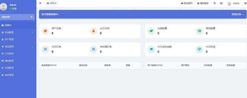 图片[2]CityMate项目资源网开源红盟云发卡云发卡平台源码 对接易支付支持一键搭建CityMate项目资源网项目资源网
