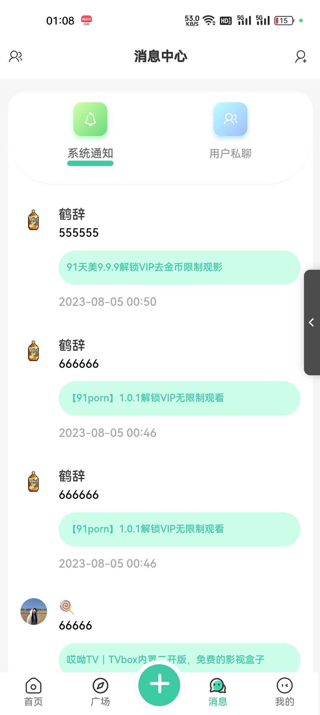 图片[2]CityMate项目资源网2023最好看的社区源码分享 反编译版本 无教程CityMate项目资源网项目资源网