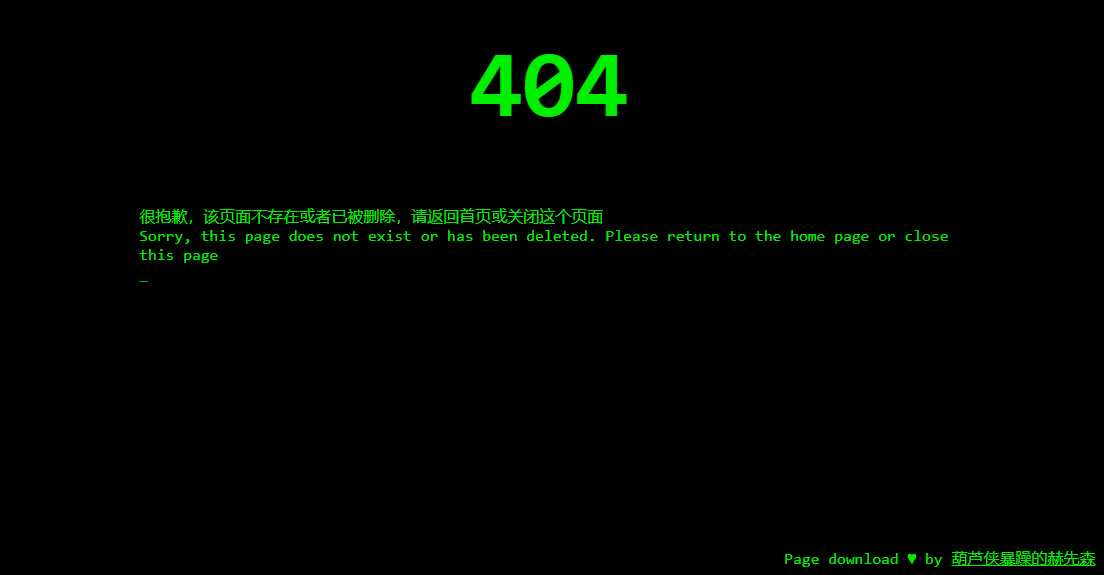 代码输入404页面html源码分享CityMate项目资源网项目资源网