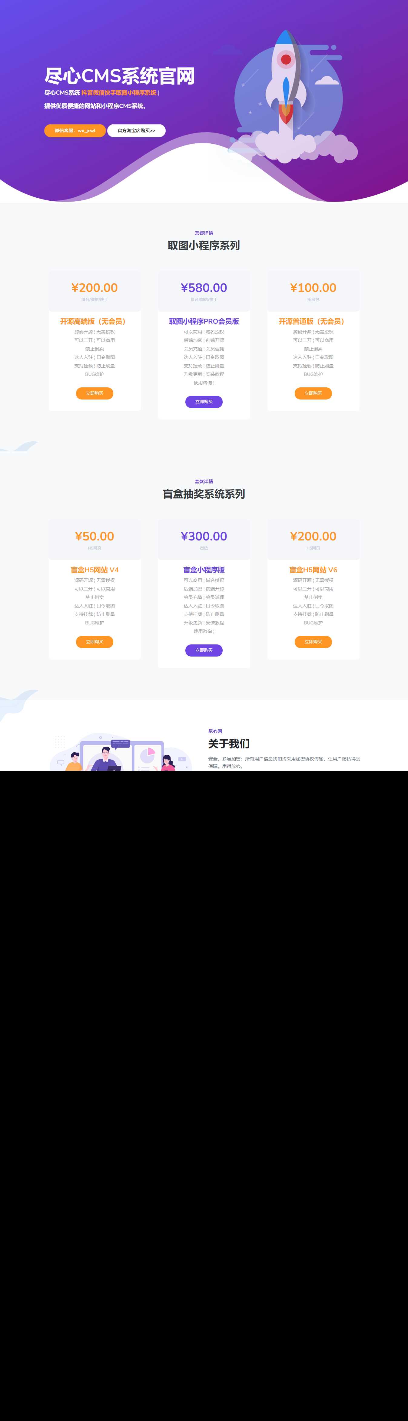 分享一套某团cms系统官网源码CityMate项目资源网项目资源网