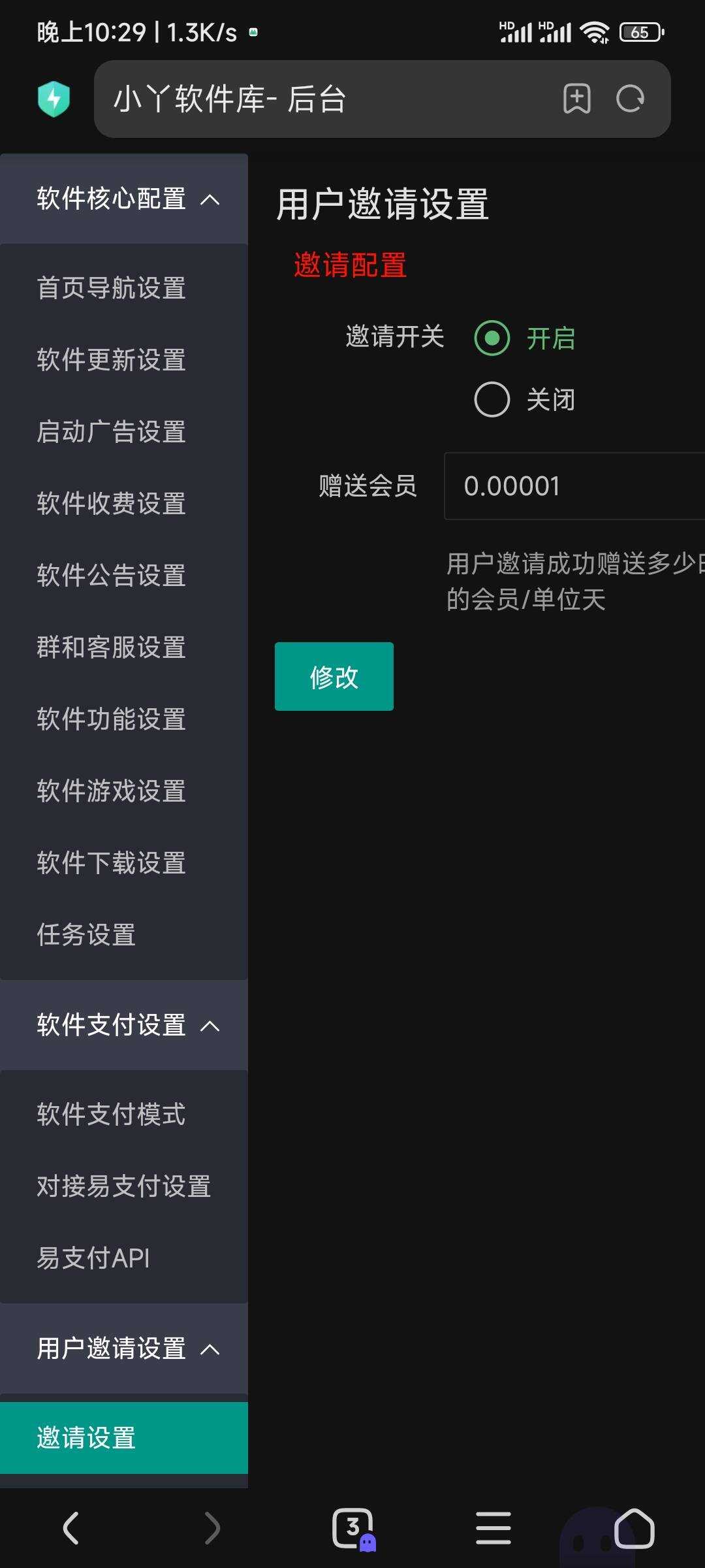 图片[2]CityMate项目资源网小丫软件库最新开源app源码+后端源码CityMate项目资源网项目资源网