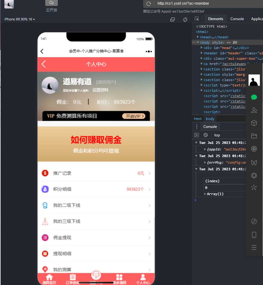 图片[4]CityMate项目资源网2023新版塔罗占卜网站源码风水起名附带搭建视频及文本教程CityMate项目资源网项目资源网