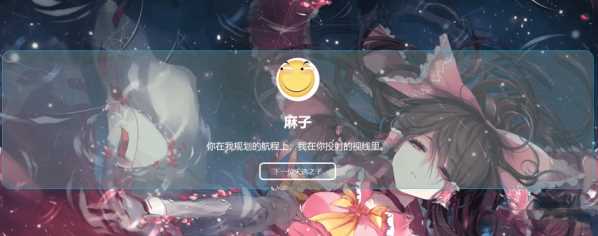 PHP随机点名器CityMate项目资源网项目资源网
