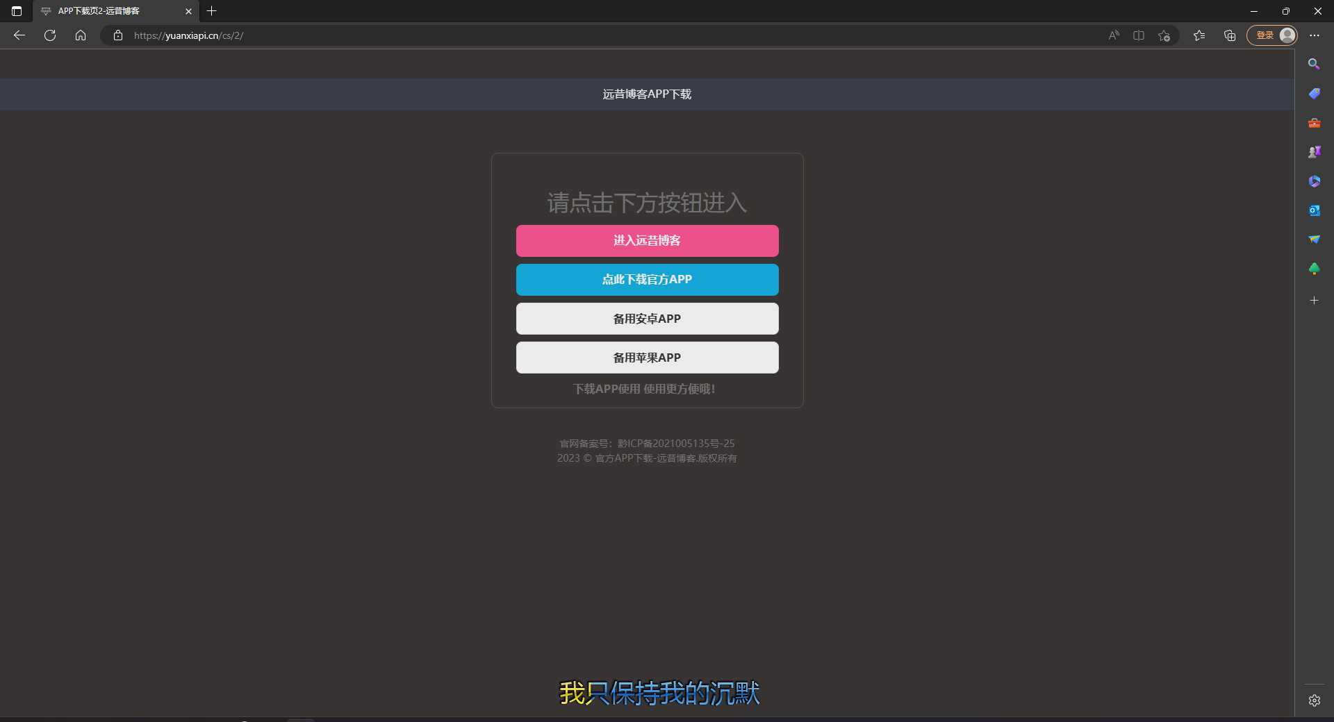 图片[2]CityMate项目资源网四款简洁好看 自适应的APP下载单页源码CityMate项目资源网项目资源网