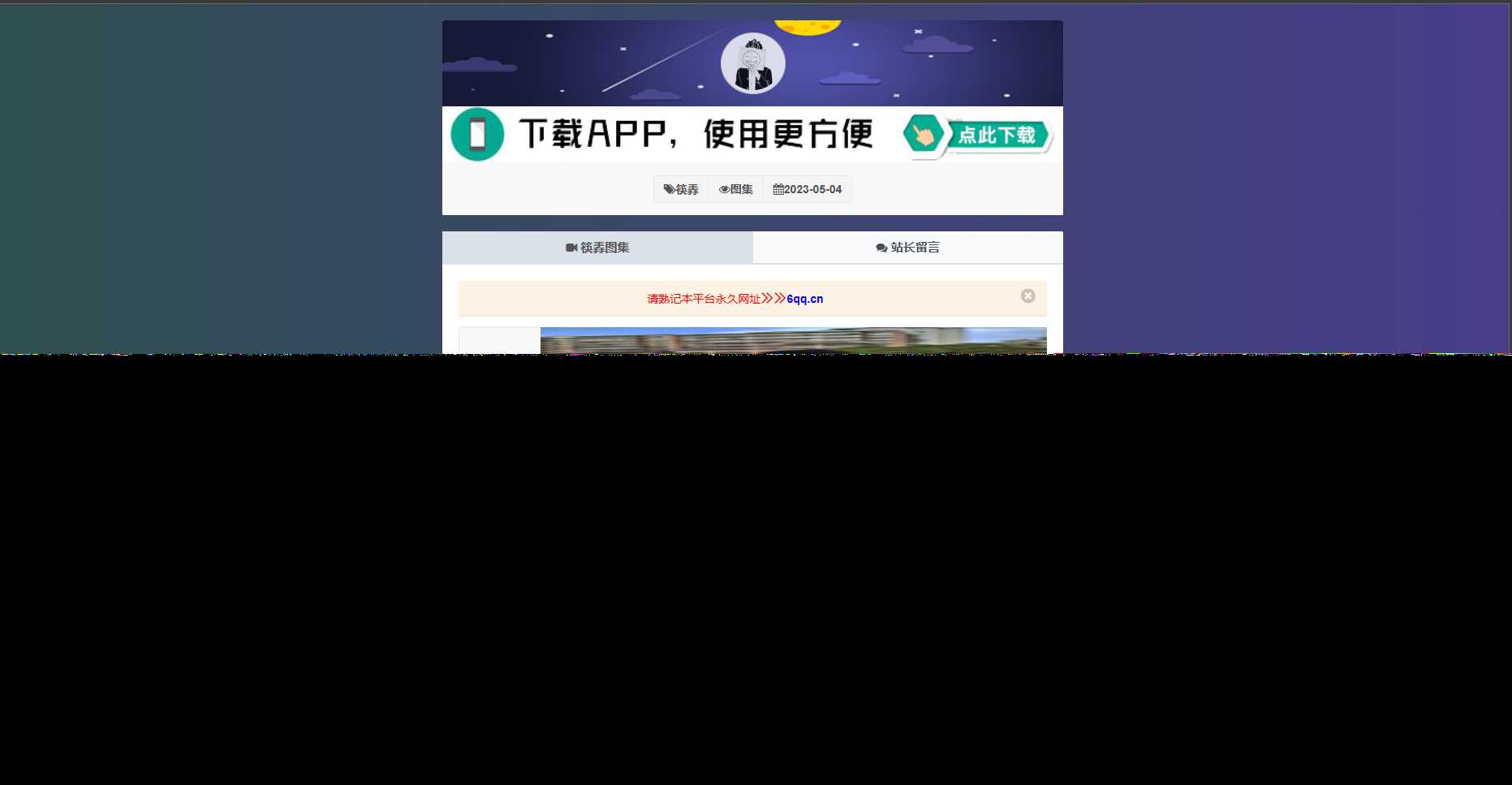 图片[3]CityMate项目资源网远昔抖音快手小红书皮皮虾微视等几十种平台去水印PHP网站源码CityMate项目资源网项目资源网