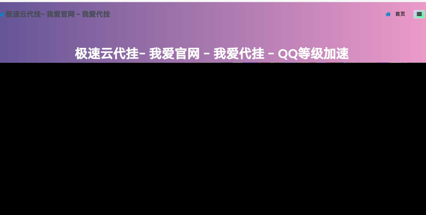 一款代挂源码全开源PHPCityMate项目资源网项目资源网