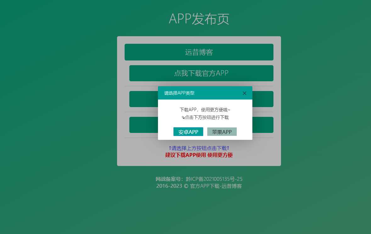 图片[5]CityMate项目资源网四款简洁好看 自适应的APP下载单页源码CityMate项目资源网项目资源网