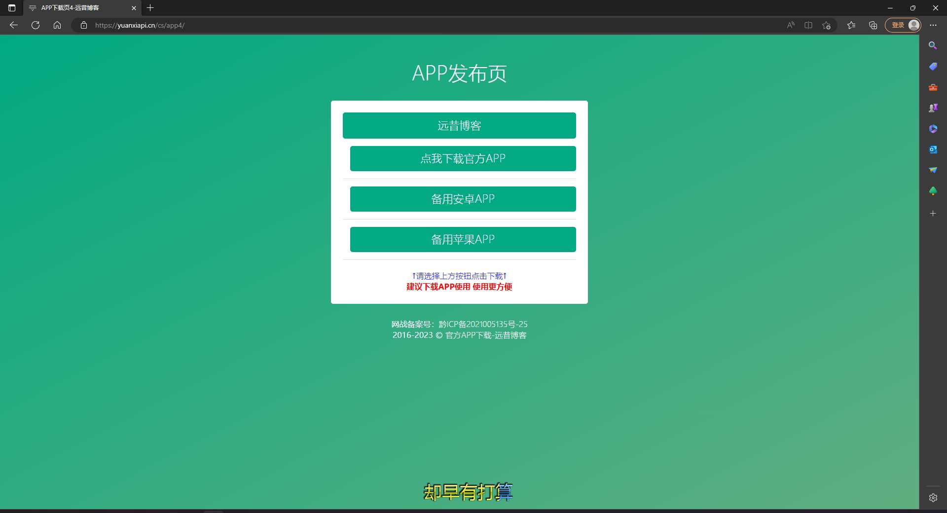 图片[4]CityMate项目资源网四款简洁好看 自适应的APP下载单页源码CityMate项目资源网项目资源网