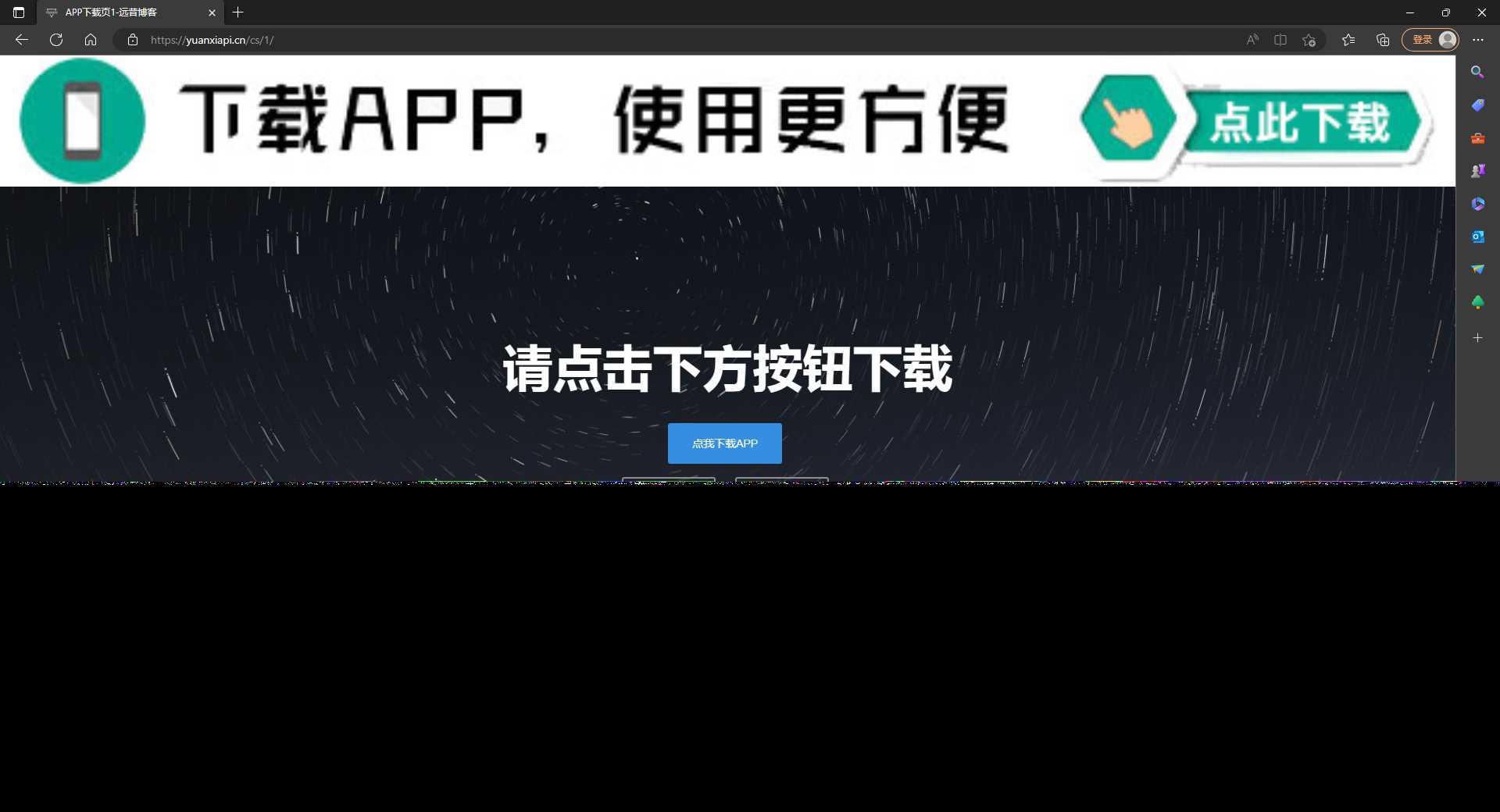 四款简洁好看 自适应的APP下载单页源码CityMate项目资源网项目资源网