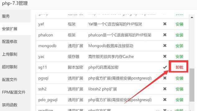 图片[4]CityMate项目资源网TG云支付公益版全网首发 无后门去授权CityMate项目资源网项目资源网