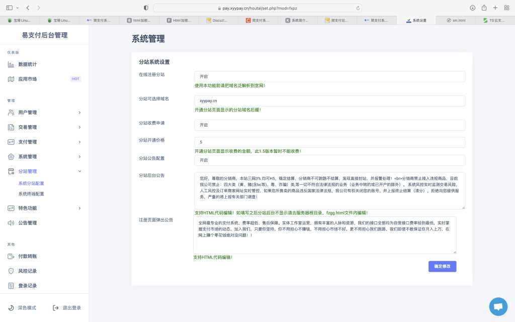 图片[2]CityMate项目资源网TG云支付公益版全网首发 无后门去授权CityMate项目资源网项目资源网