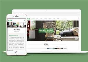 智能家居类网站前端模板下载CityMate项目资源网项目资源网
