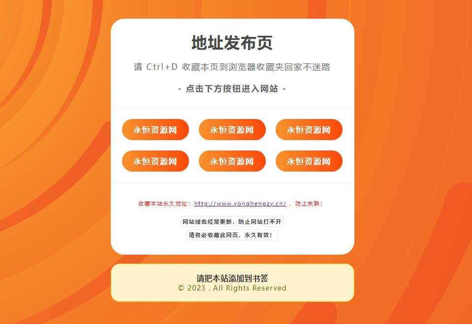 黄色简洁好看的地址发布HTML源码CityMate项目资源网项目资源网